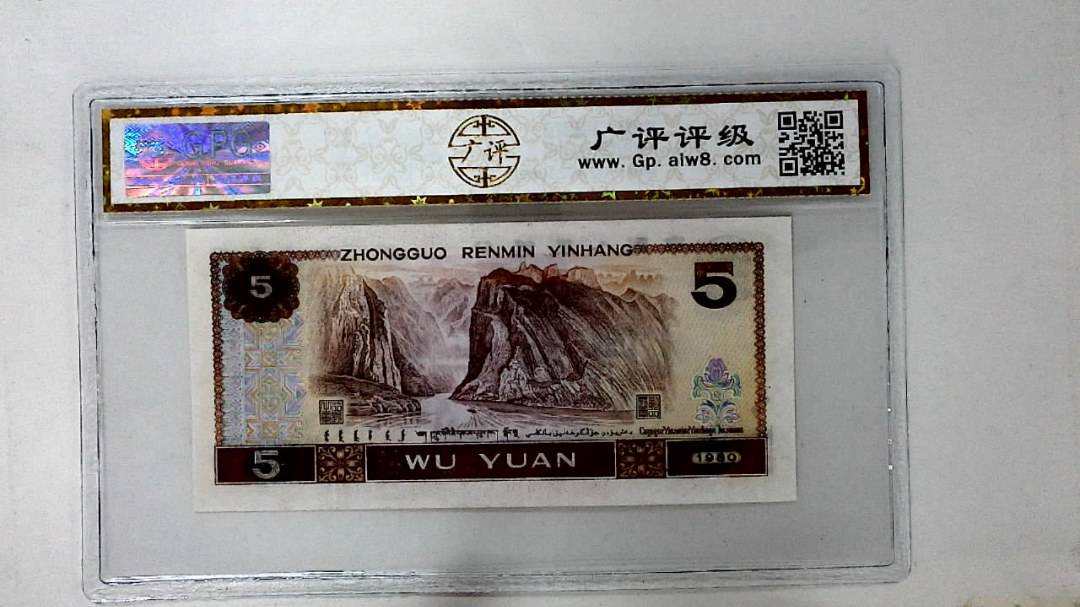 1980年伍圆