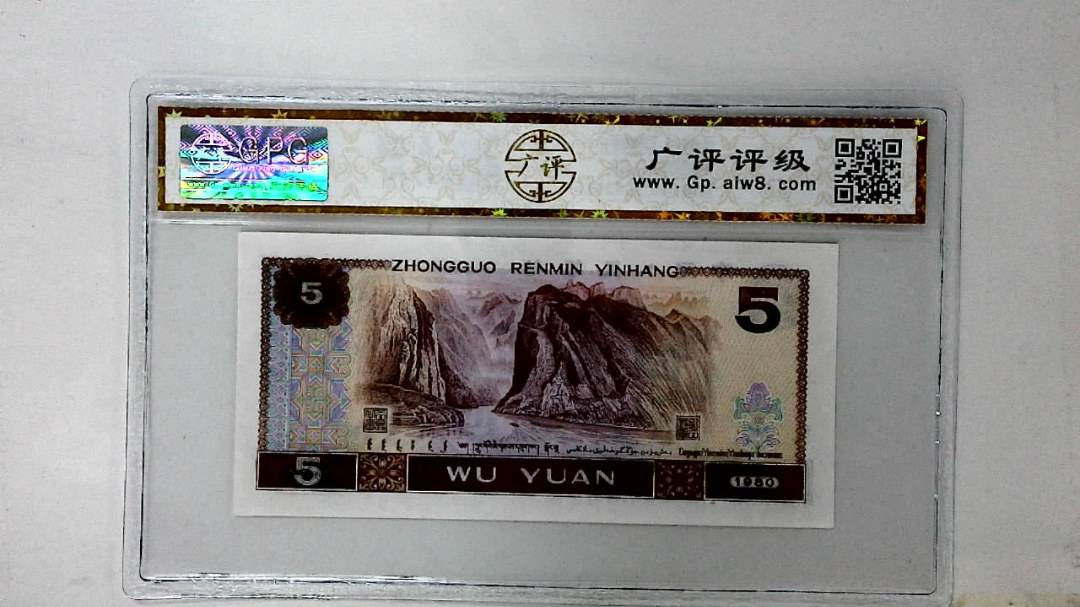 1980年伍圆