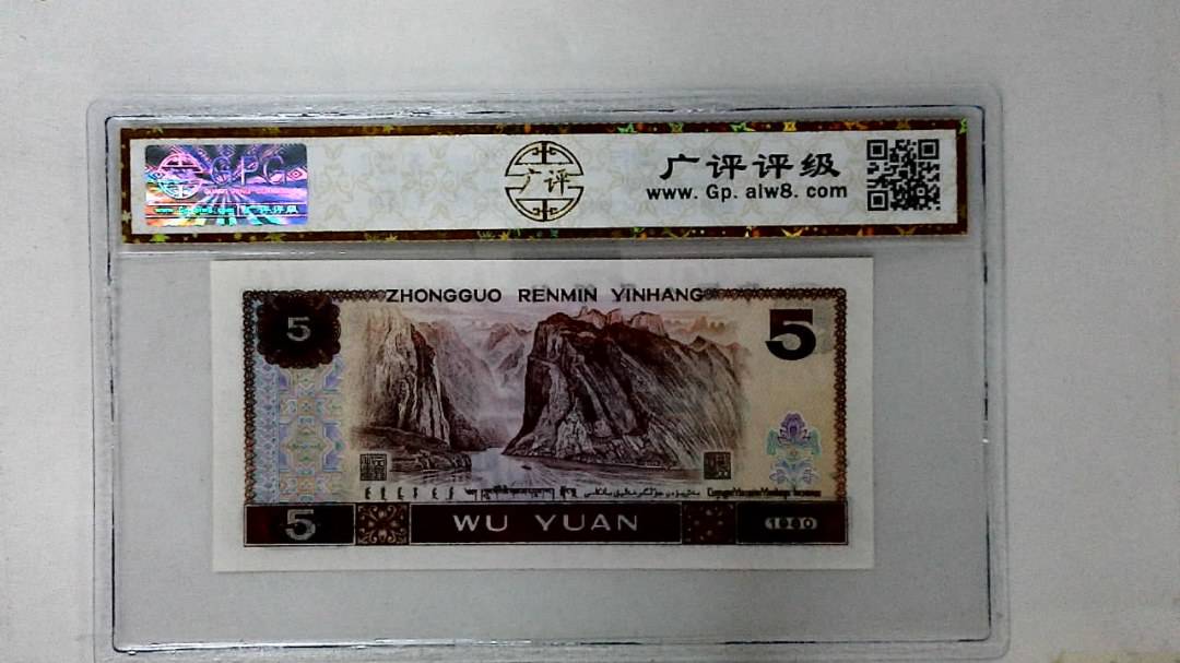 1980年伍圆