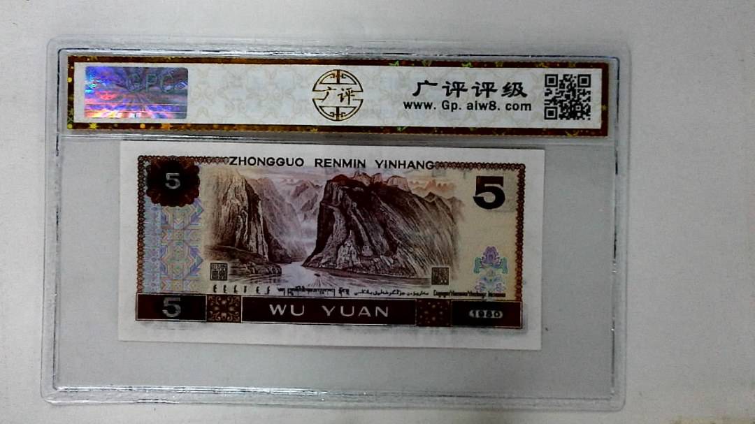 1980年伍圆