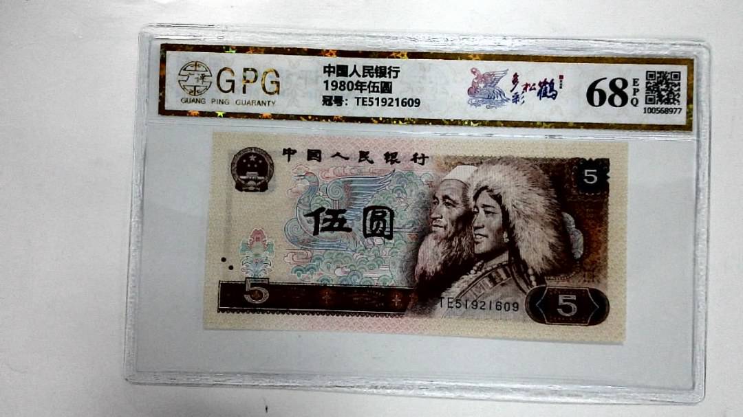 1980年伍圆