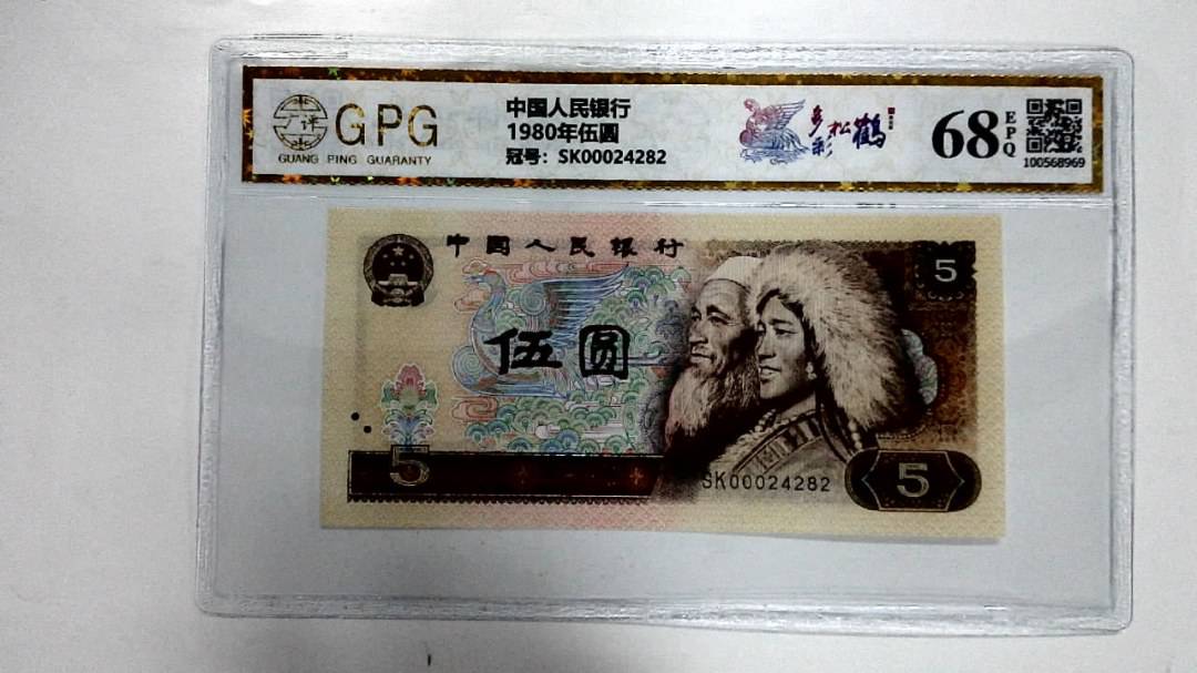 1980年伍圆