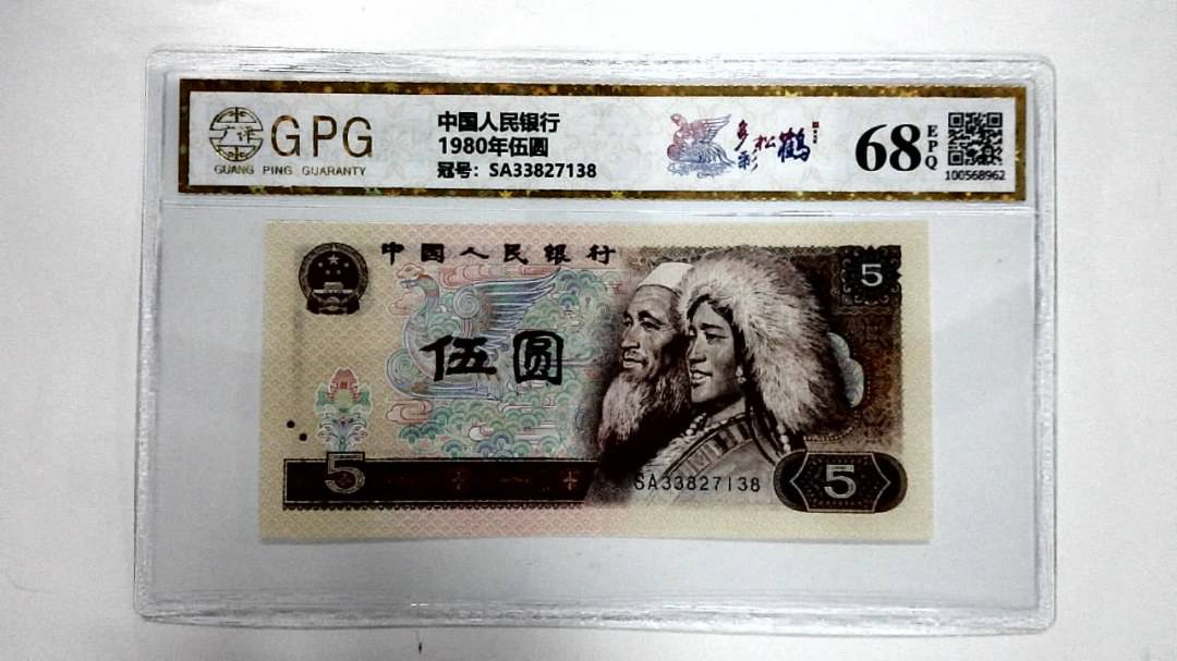 1980年伍圆