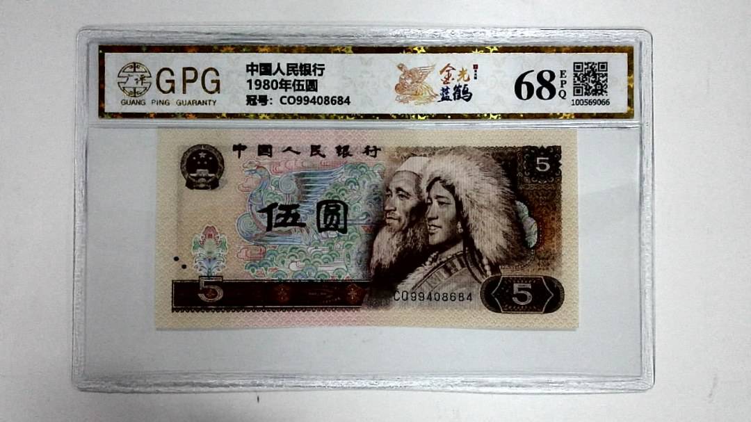 1980年伍圆