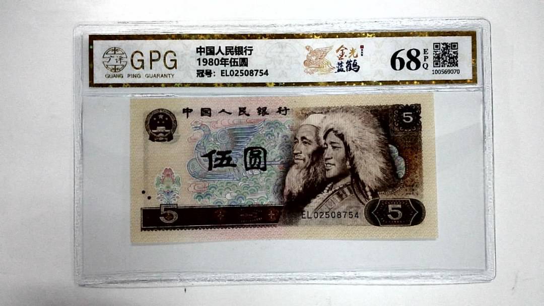 1980年伍圆