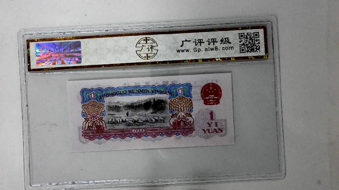 1960年壹圆