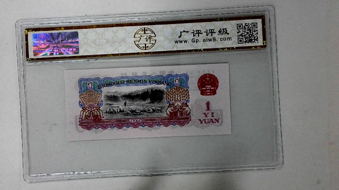 1960年壹圆