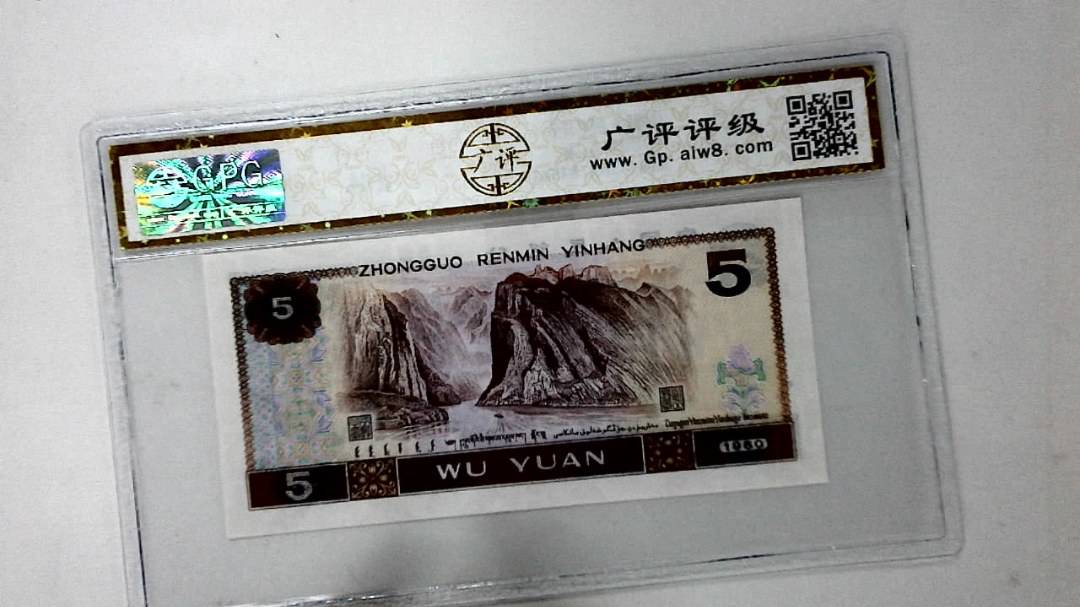 1980年伍圆