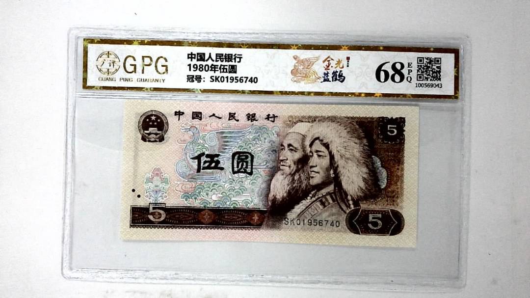 1980年伍圆