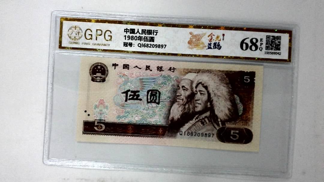 1980年伍圆