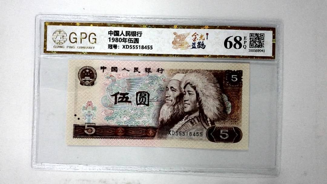 1980年伍圆