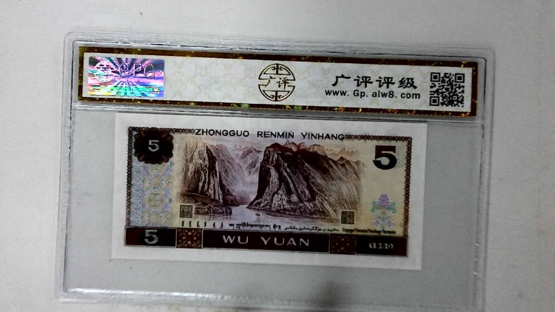 1980年伍圆
