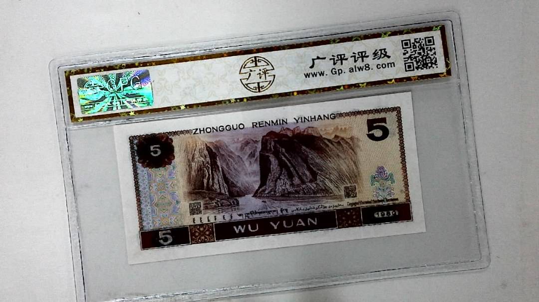 1980年伍圆