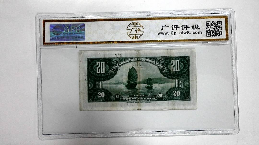 1935年贰毫