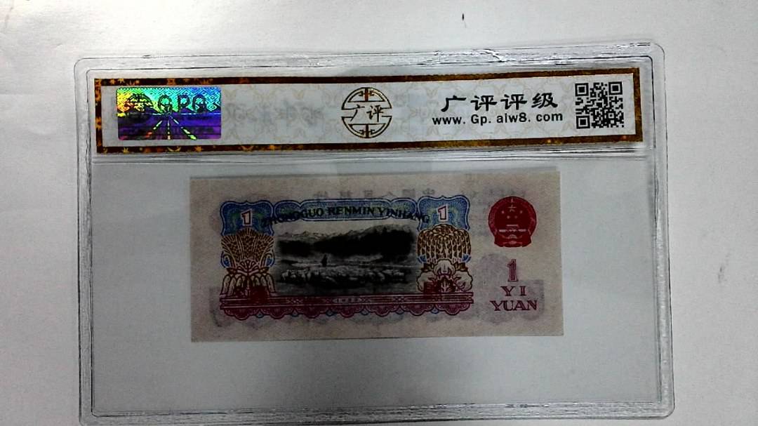 1960年壹圆