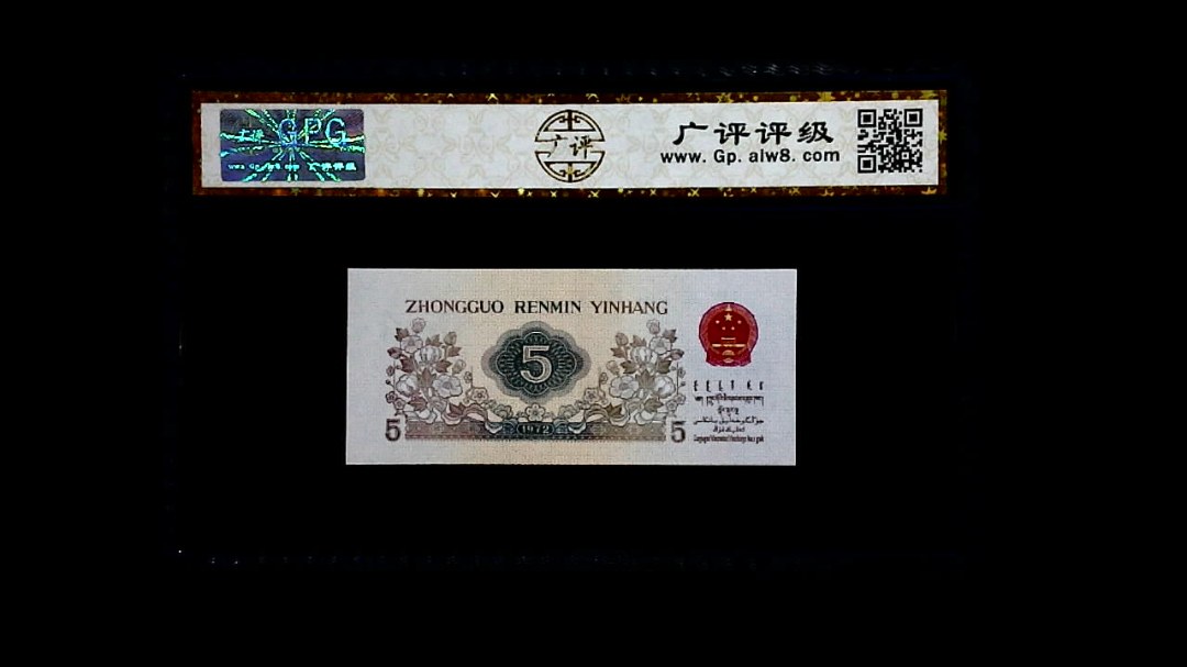 1972年 伍角 (纺织工人)
