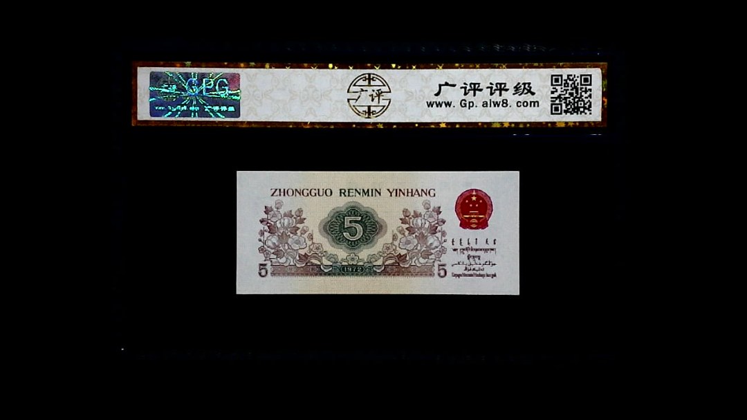 1972年 伍角 (纺织工人)