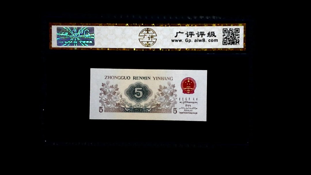 1972年 伍角 (纺织工人)