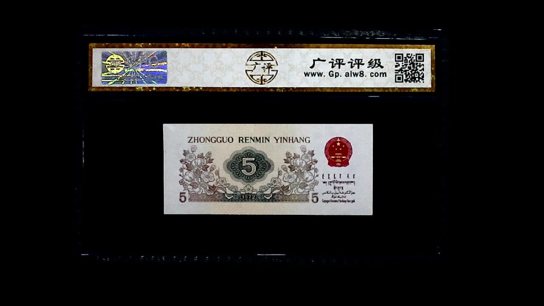 1972年 伍角 (纺织工人)