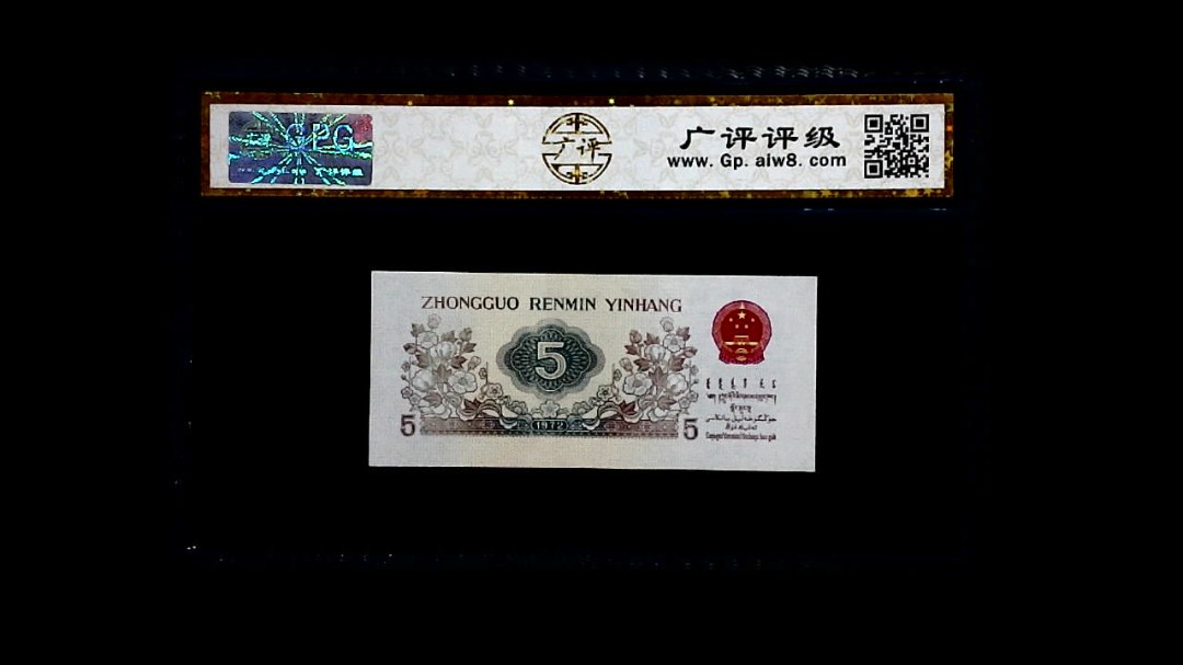1972年 伍角 (纺织工人)