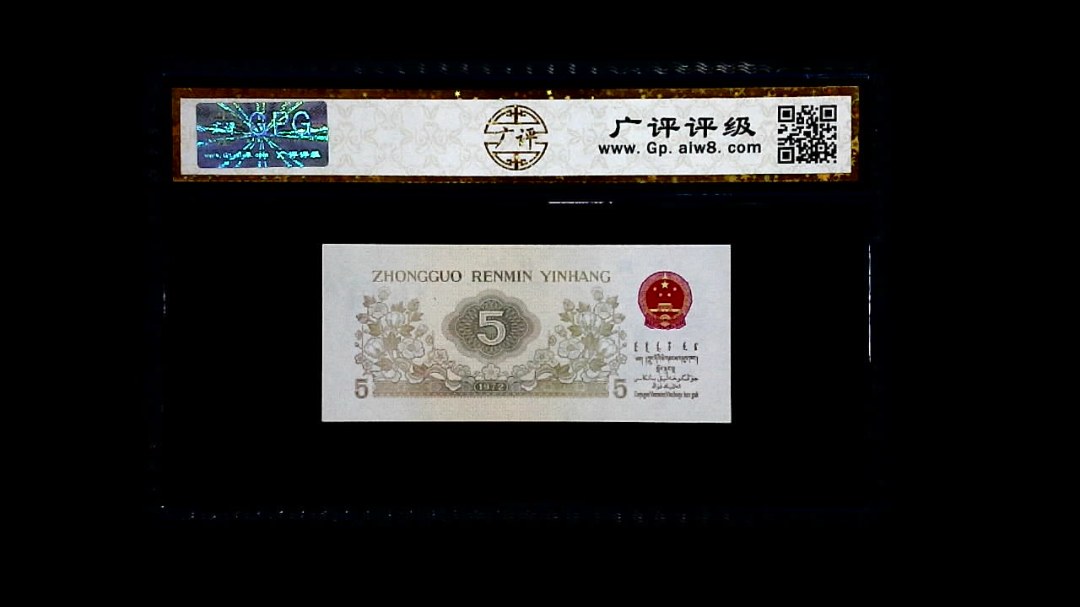 1972年 伍角 (纺织工人)