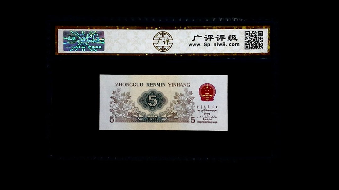 1972年 伍角 (纺织工人)