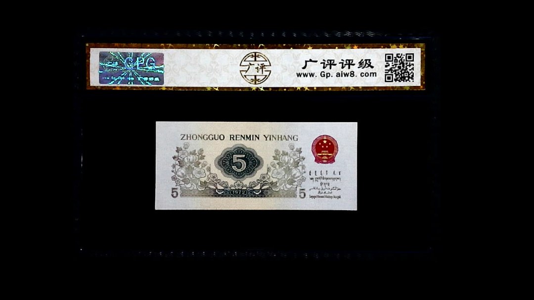 1972年 伍角 (纺织工人)