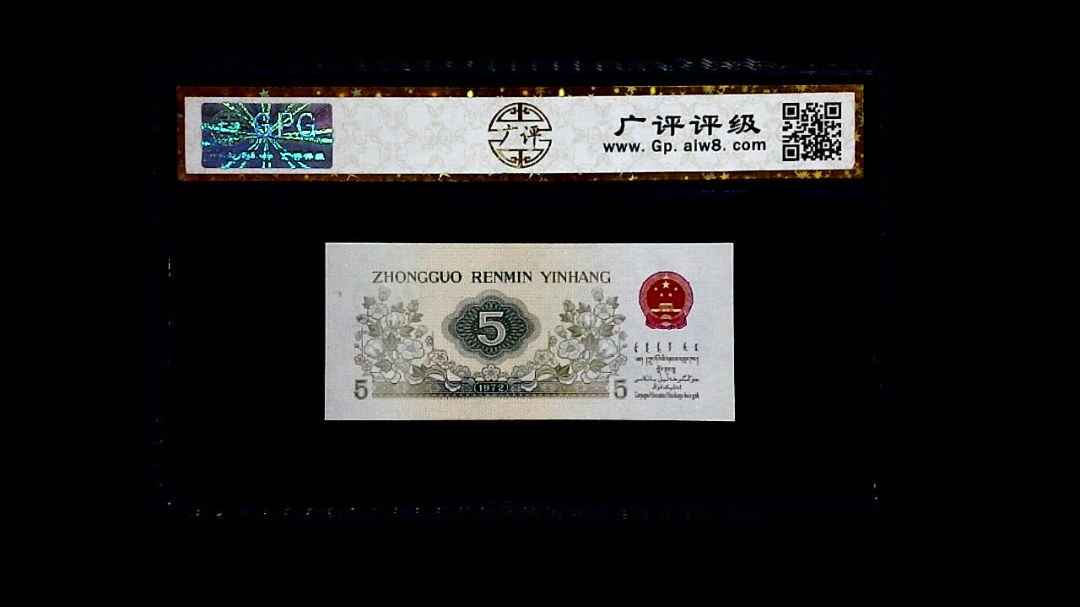 1972年 伍角 (纺织工人)