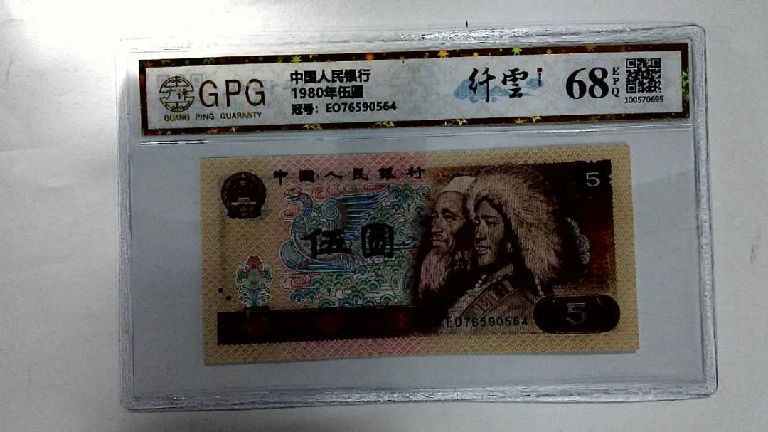 1980年伍圆