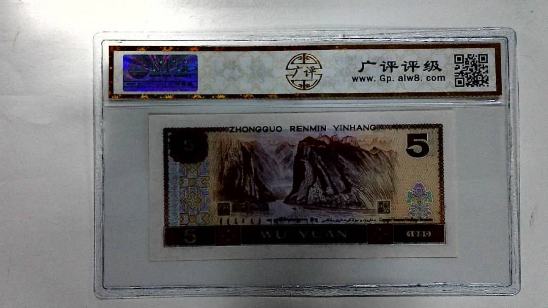 1980年伍圆