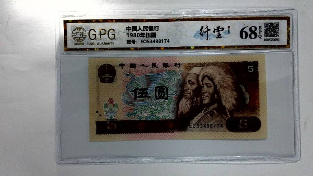 1980年伍圆