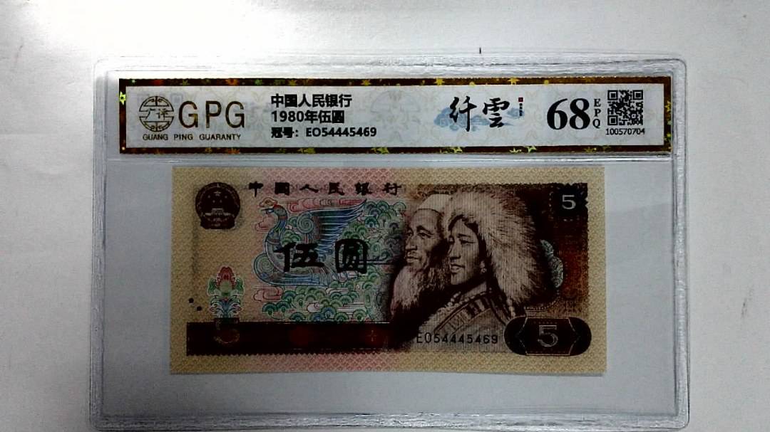 1980年伍圆