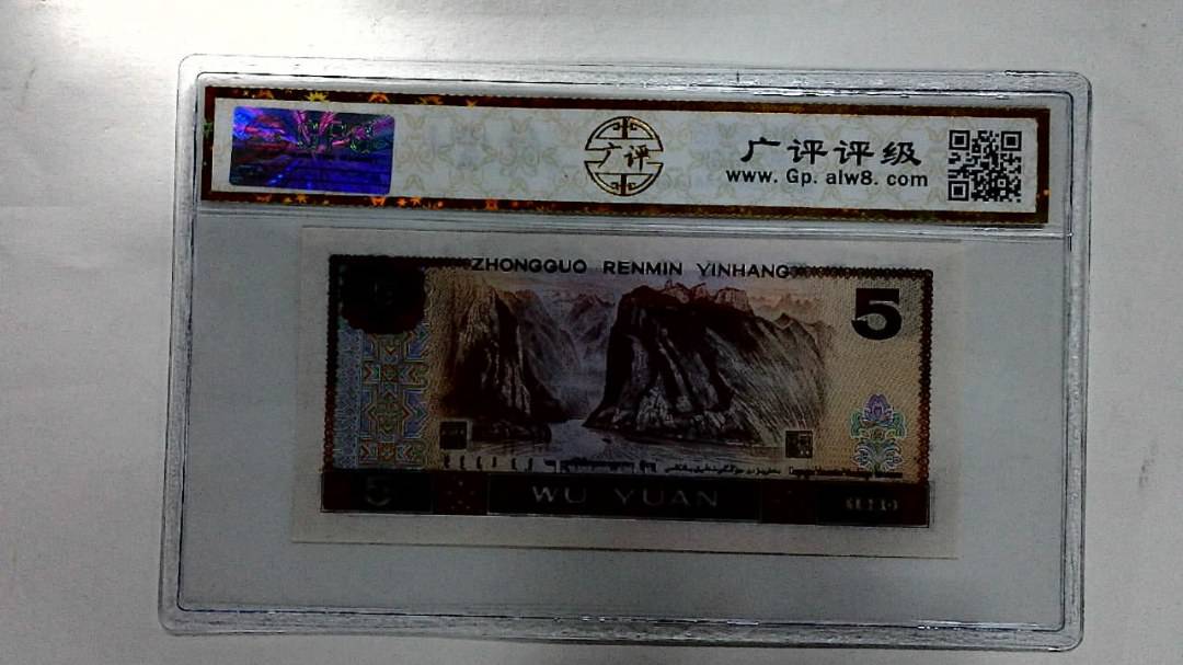 1980年伍圆