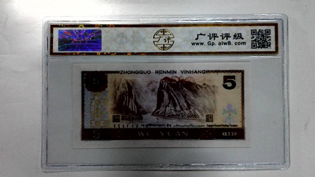 1980年伍圆
