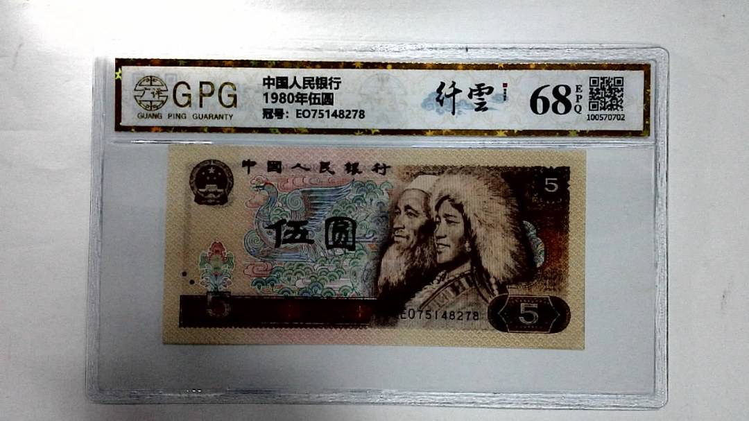 1980年伍圆