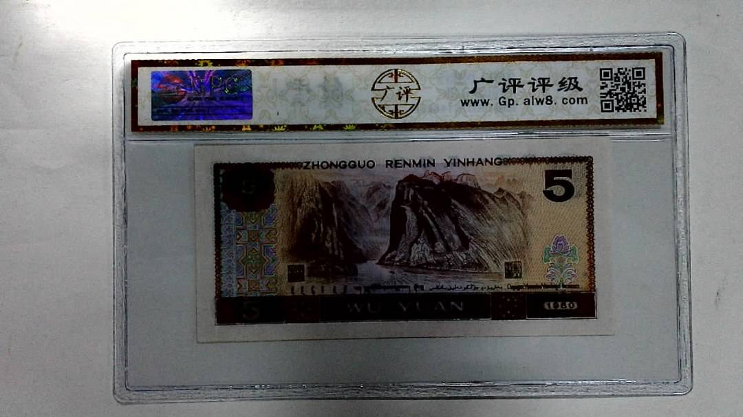 1980年伍圆