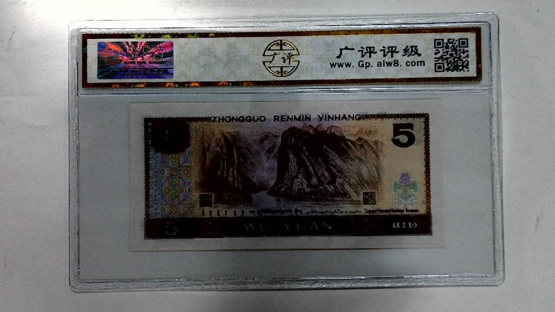 1980年伍圆