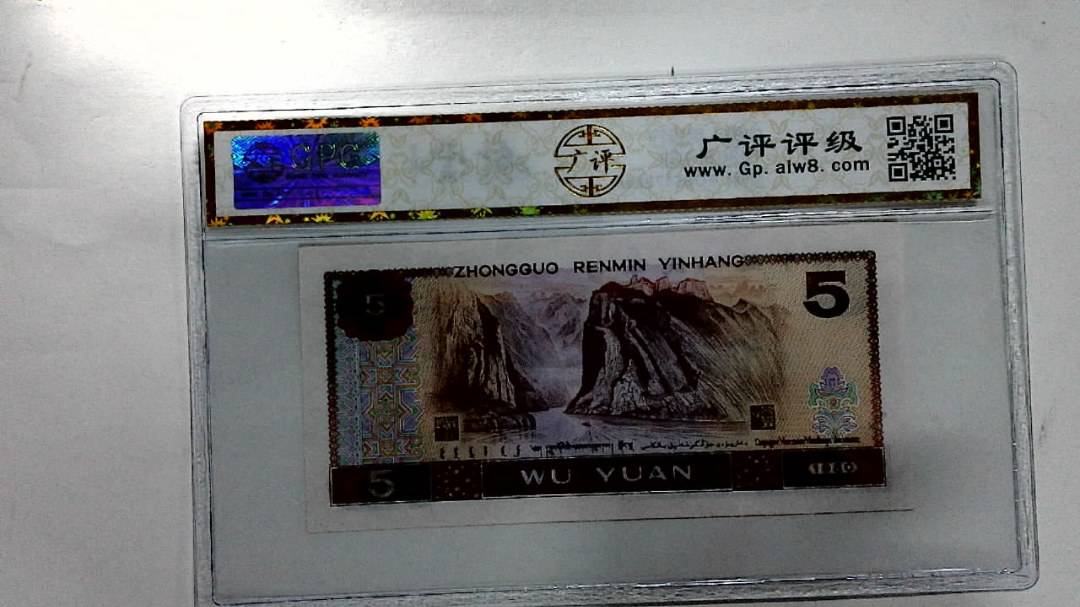 1980年伍圆