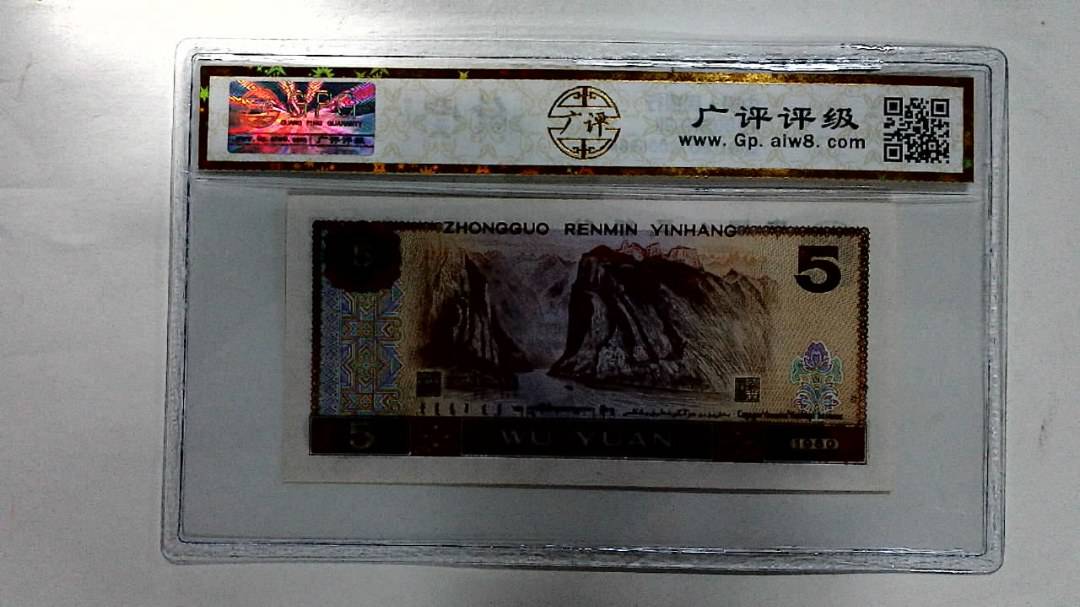 1980年伍圆