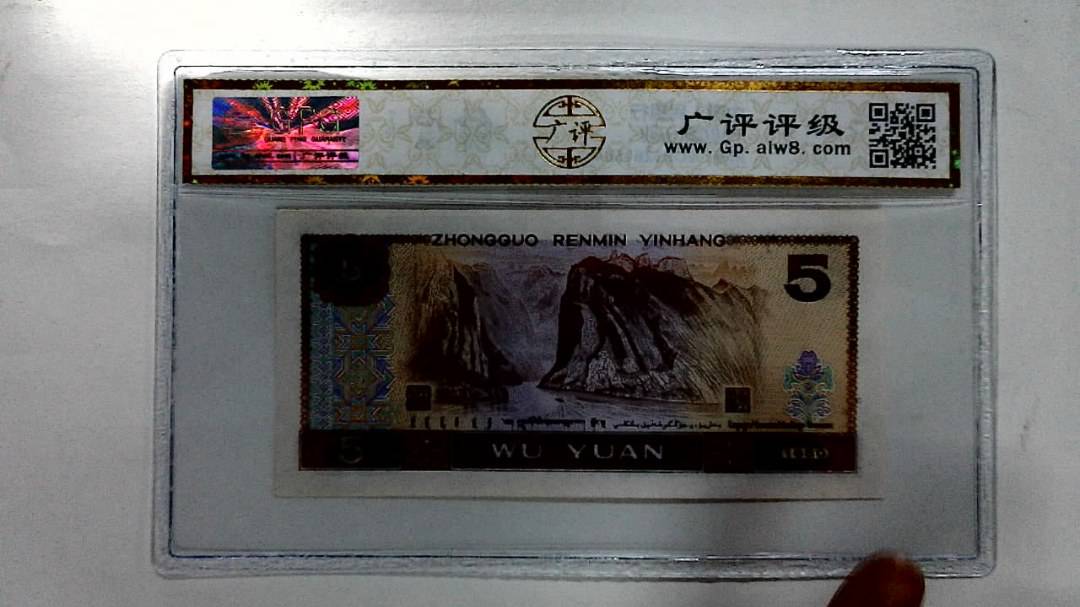 1980年伍圆