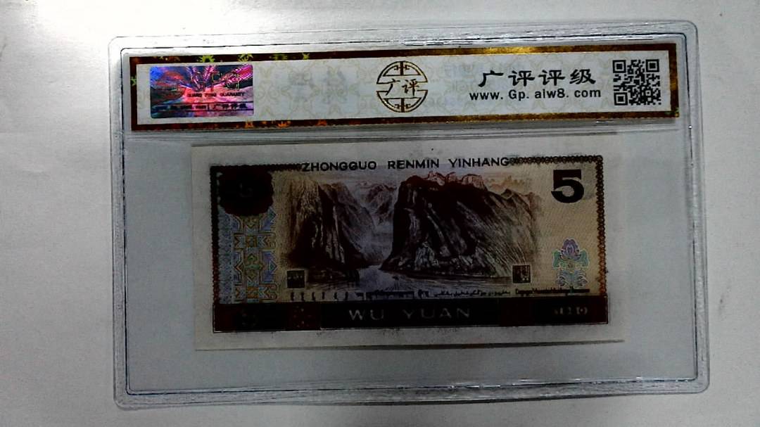 1980年伍圆