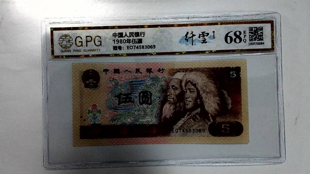 1980年伍圆