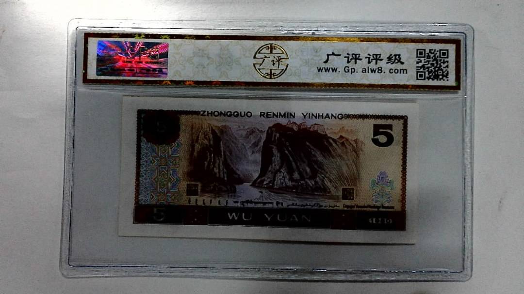 1980年伍圆
