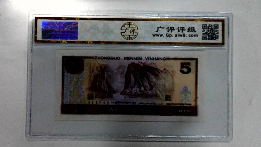 1980年伍圆
