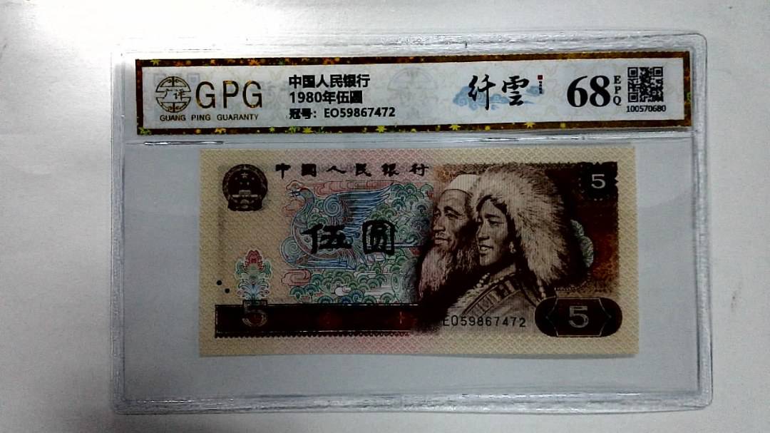 1980年伍圆