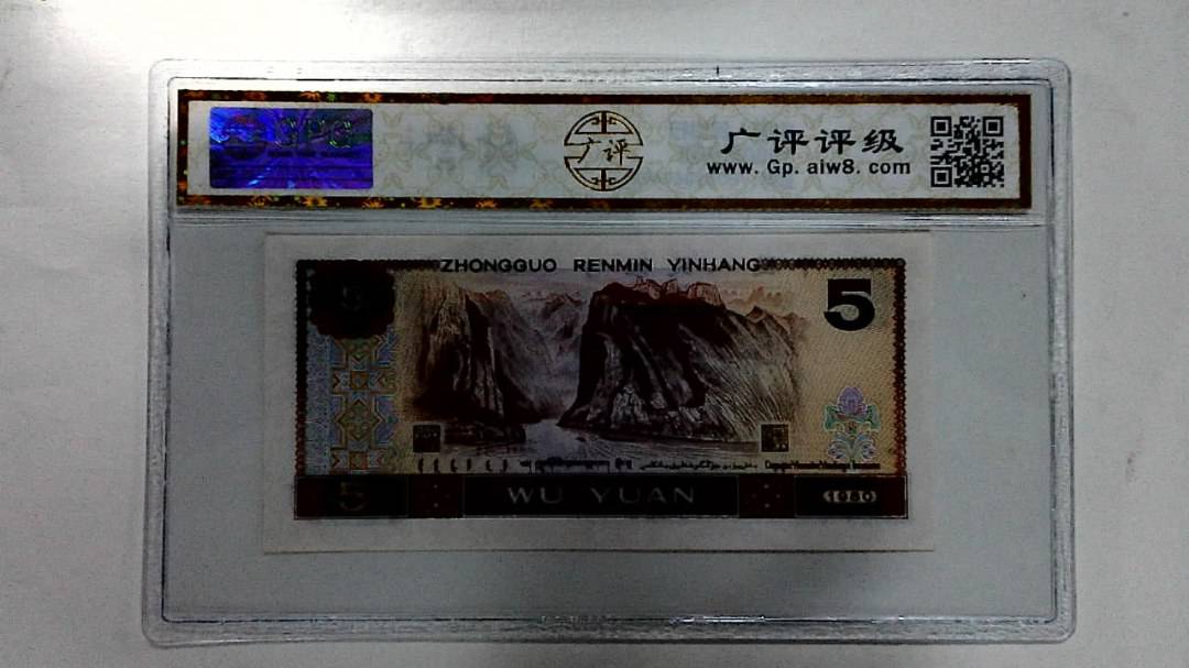 1980年伍圆