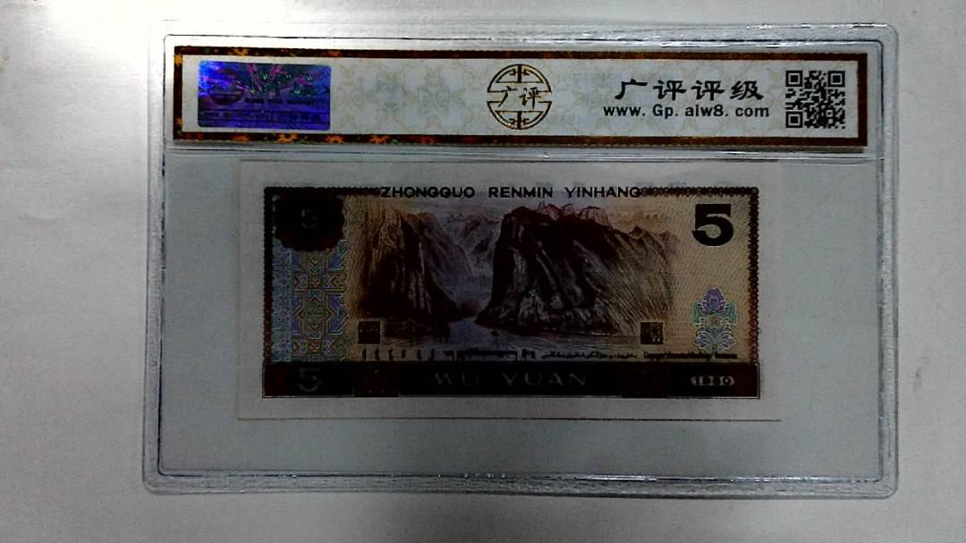 1980年伍圆