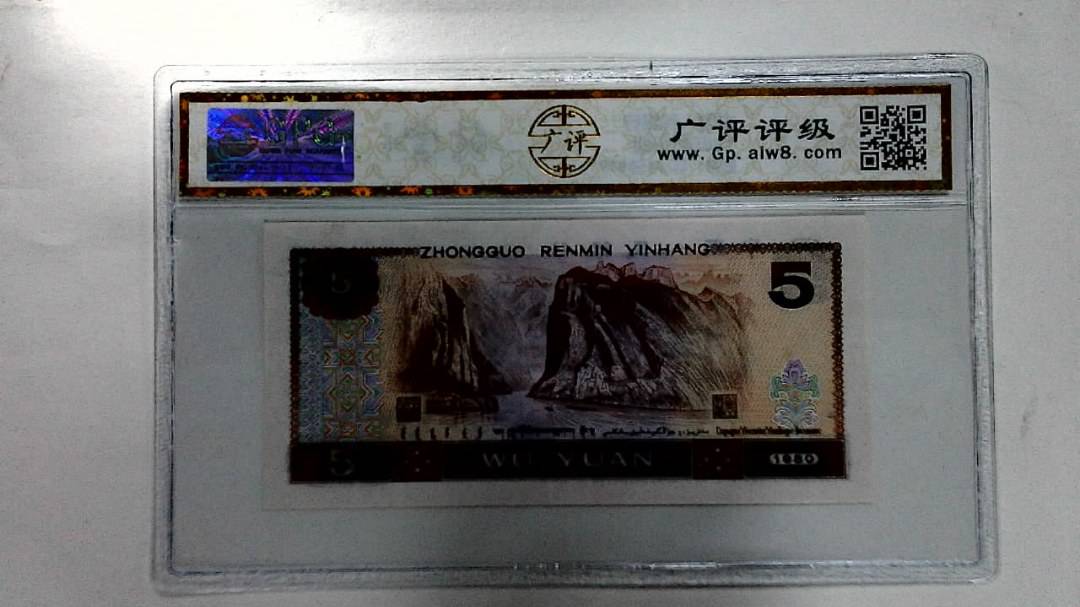 1980年伍圆