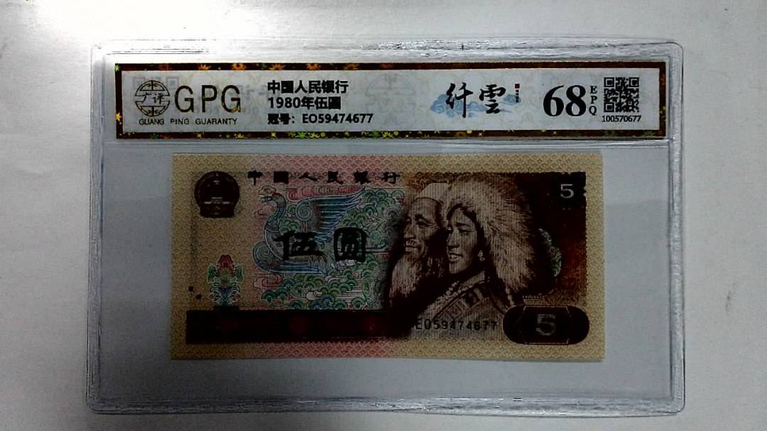 1980年伍圆