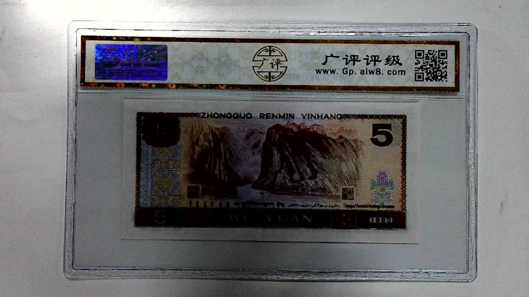 1980年伍圆